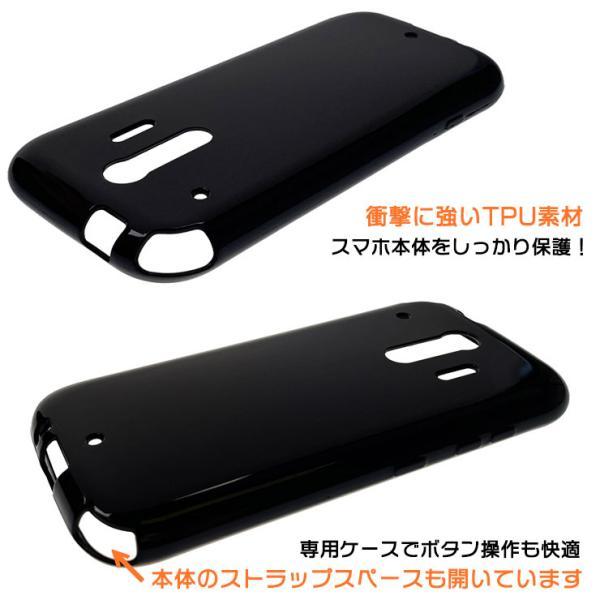 スマートフォン GalaxyA21 ブラック クリアケース付き　取扱説明書付き らくらくスマートフォン me F-01L / F-42A ソフトケース カバー TPU
