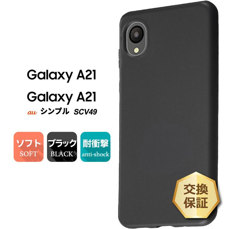 Galaxy A A21 galaxy シンプル ケース カバー ソフト ブラック Galaxy A A21 galaxy シンプル ケース カバー ソフト ブラック