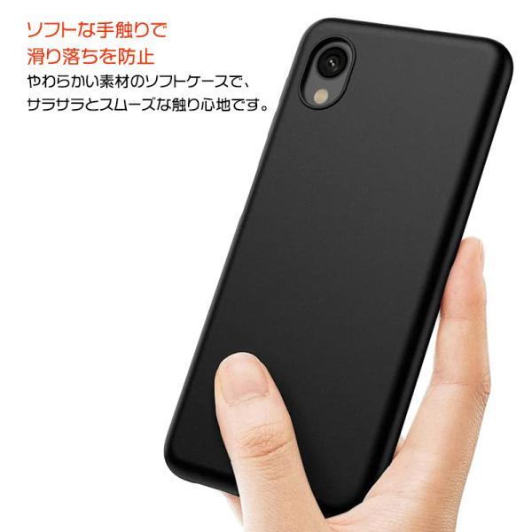 Galaxy A23 5G マット ケース カバー ソフト ブラック 黒 携帯 スマホ