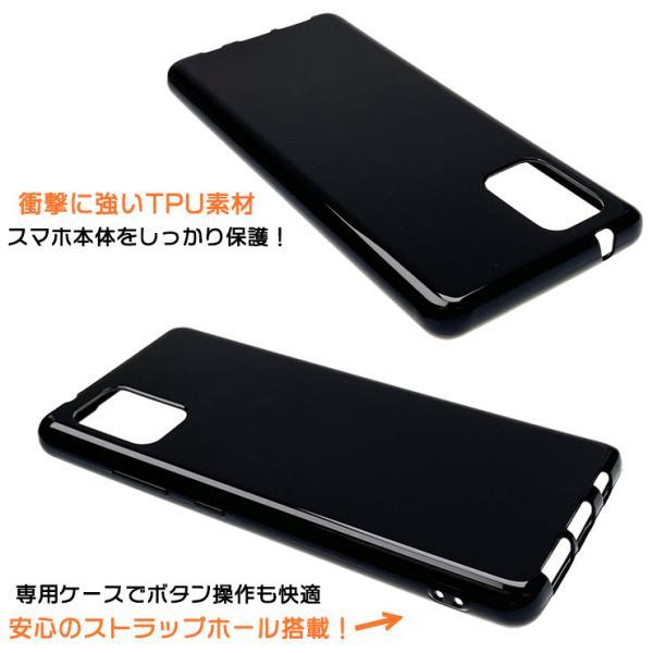 Galaxy - docomo GALAXY A51 SC-54A 美品 ブラック Amazon | SIMフリー docomo Galaxy A51 5G SC-54A [プリズム