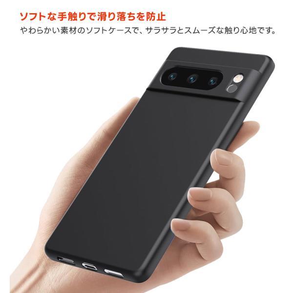 Google Pixel 8 Pro ケース カバー ソフト マット ブラック 黒 TPU