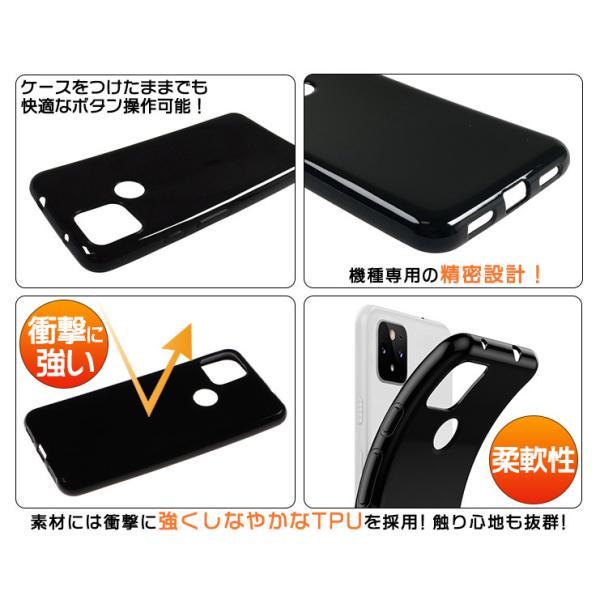 Google Pixel 5a 5G ソフトケース カバー TPU ブラック ケース 無地
