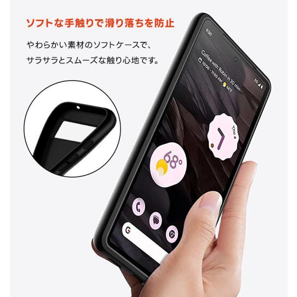 Google Pixel 7a ケース カバー ソフト マット ブラック 黒 TPU
