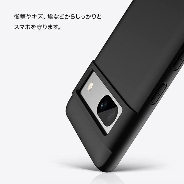 Google Pixel 7a ケース カバー ソフト マット ブラック 黒 TPU ソフト