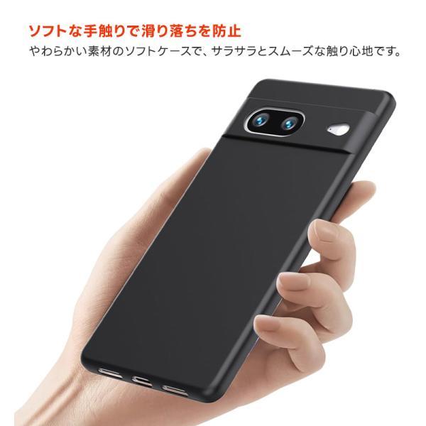 Google Pixel 8 ケース カバー ソフト マット ブラック 黒 TPU ソフト