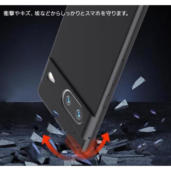Google Pixel 8 ケース カバー ソフト マット ブラック 黒 TPU ソフト