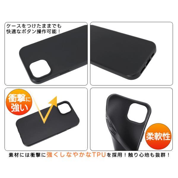 iphone 15 plus 14 pmax Pro 13 pro 13mini 12 mini マット ソフト