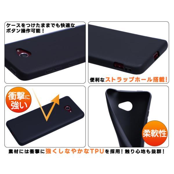 かんたんスマホ BASIO4 KYV47 かんたんスマホ2 A001KC かんたん