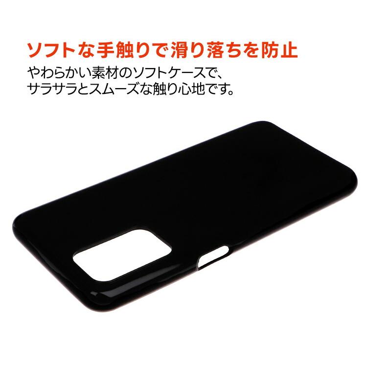 OPPO A54 5G ソフトケース カバー TPU ブラック ケース 無地 シンプル