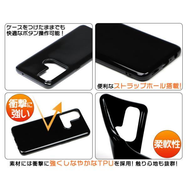 OPPO Reno5 A ソフトケース カバー TPU ブラック ケース 無地 シンプル