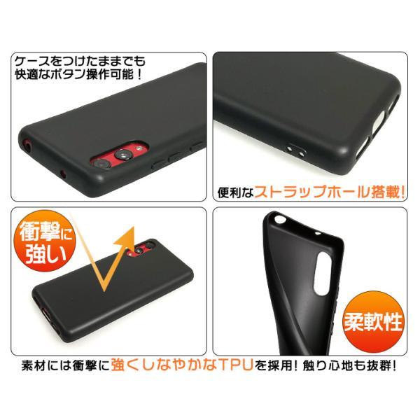 Rakuten Hand ソフトケース カバー TPU ブラック ケース ストラップ