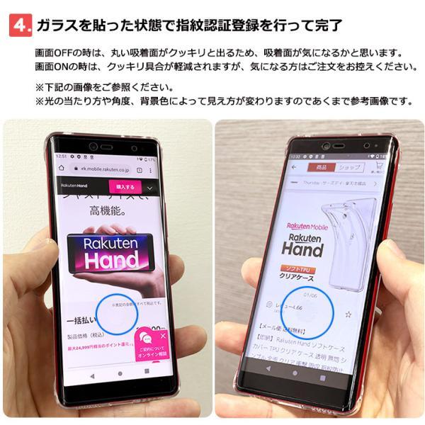 Rakuten Hand ソフトケース カバー TPU ブラック ケース ストラップ