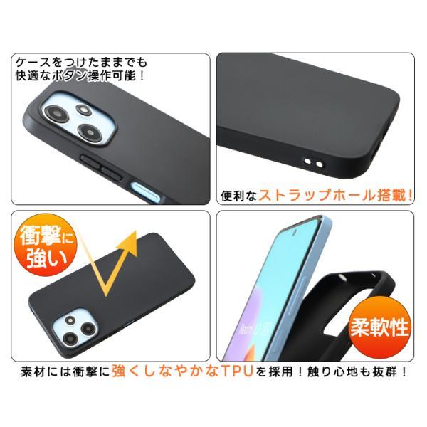 Xiaomi Redmi 12 5G ケース カバー マット ブラック 黒