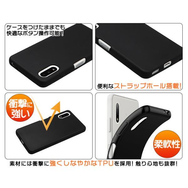 Sony Xperia Ace II SO-41Bブラック ケース付き Xperia Ace II ソフトケース SO-41B カバー TPU ブラック ケース 無地