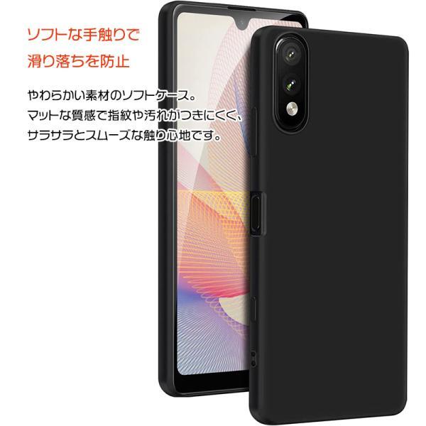 Xperia Ace II ソフトケース SO-41B カバー TPU ブラック ケース 無地