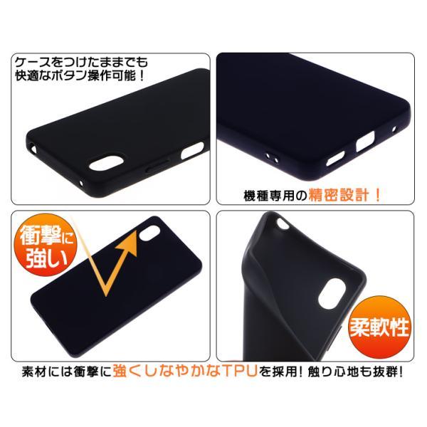 Xperia Ace III SO-53C so53c SOG08 AceIII マット ケース カバー