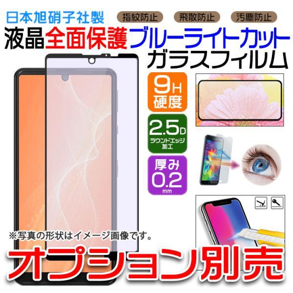 リベロ5g3 ケース Libero 5G III カバー ブラック 黒 ソフトケース