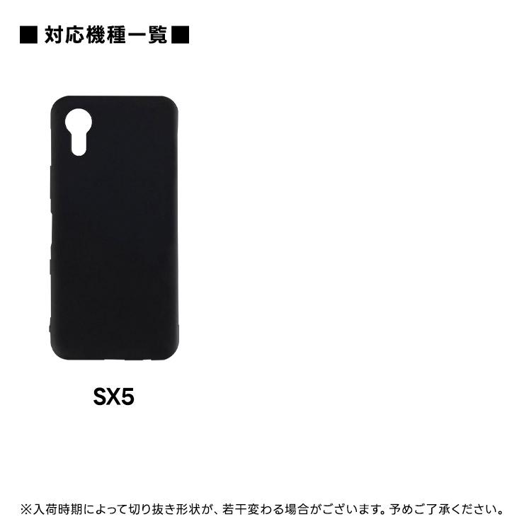 DIGNO SX5 SX4 Wi-Fi BX3 Plus 保護ケース SX3 BX2 SX2 ケース カバー
