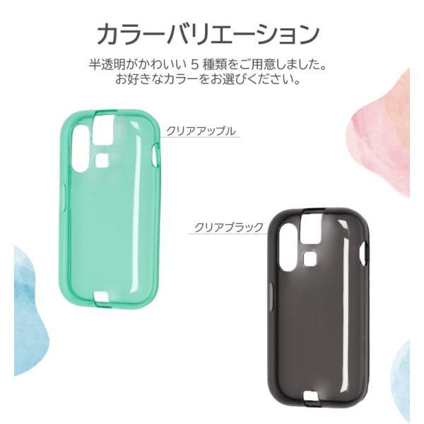 マモリーノ6 カバー カラー ソフト ケース マモリーノ mamorino 6