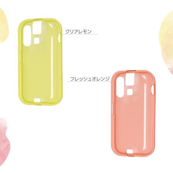 マモリーノ6 カバー カラー ソフト ケース マモリーノ mamorino 6