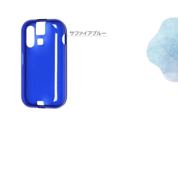 mamorino6 青色 本体　透明カバー付き マモリーノ6 カバー カラー ソフト ケース マモリーノ mamorino 6