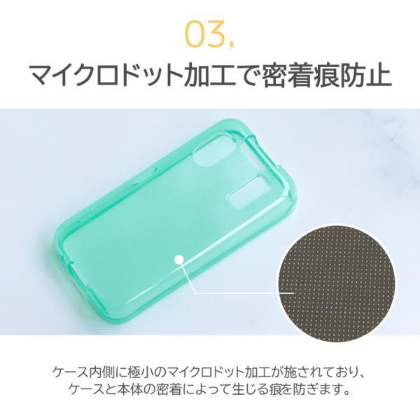 キッズケータイ KY-41C ケース カバー カラー ソフト マモリーノ