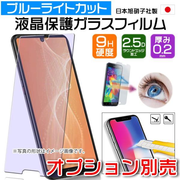 キッズフォン2 901SI ケース カバー カラー ソフト キッズフォン 2