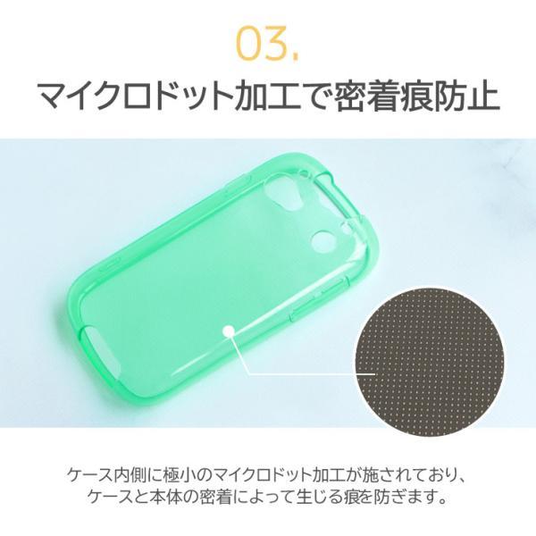 キッズフォン2 901SI ケース カバー カラー ソフト キッズフォン 2