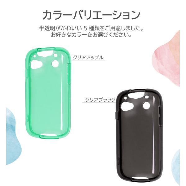 キッズフォン2 901SI ケース カバー カラー ソフト キッズフォン 2