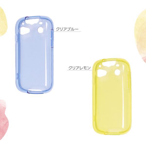 キッズフォン2 901SI ケース カバー カラー ソフト キッズフォン 2