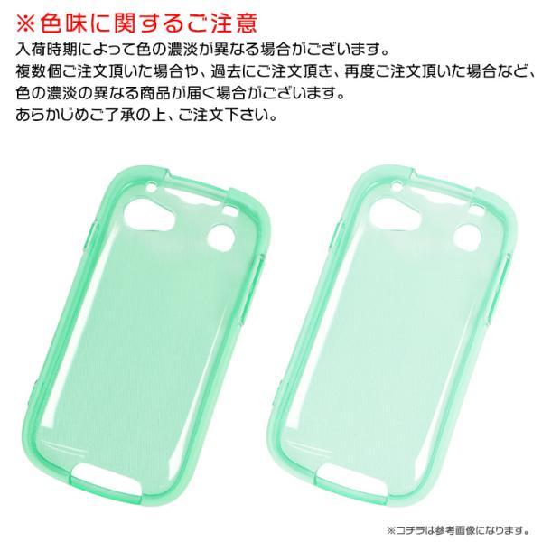 キッズフォン2 901SI ケース カバー カラー ソフト キッズフォン 2