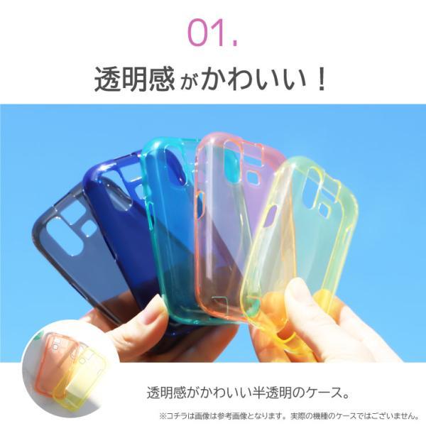 キッズフォン3 ケース カバー カラー ソフト キッズフォン 3 カラー
