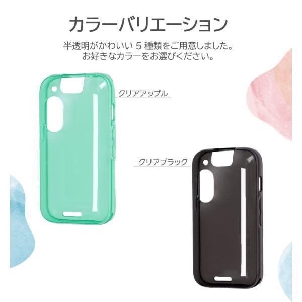 キッズフォン3 ケース カバー カラー ソフト キッズフォン 3 カラー