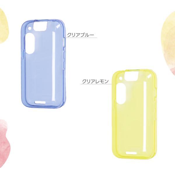 キッズフォン3 ケース カバー カラー ソフト キッズフォン 3 カラー