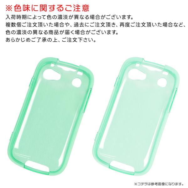 キッズフォン3 ケース カバー カラー ソフト キッズフォン 3 カラー