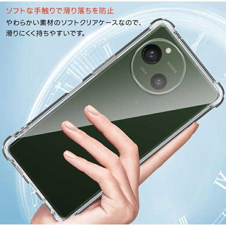 AQUOS R10 ケース R9 カバー クリア スマホケース ソフトケース