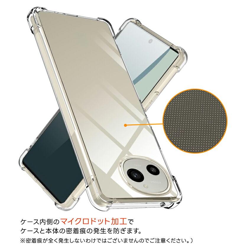 AQUOS R10 ケース R9 カバー クリア スマホケース ソフトケース