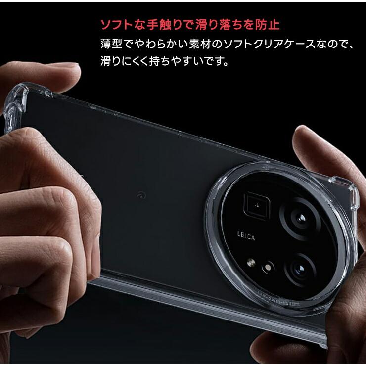 AQUOS R9 pro ケース カバー クリア スマホケース スマホカバー ソフト