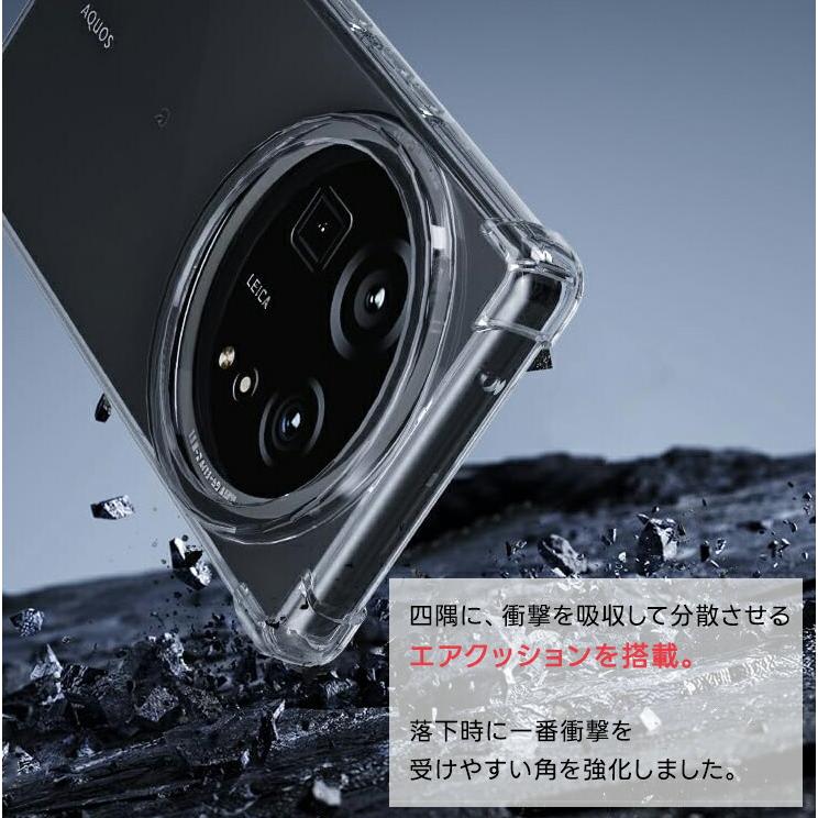 AQUOS R9 pro ケース カバー クリア スマホケース スマホカバー ソフト