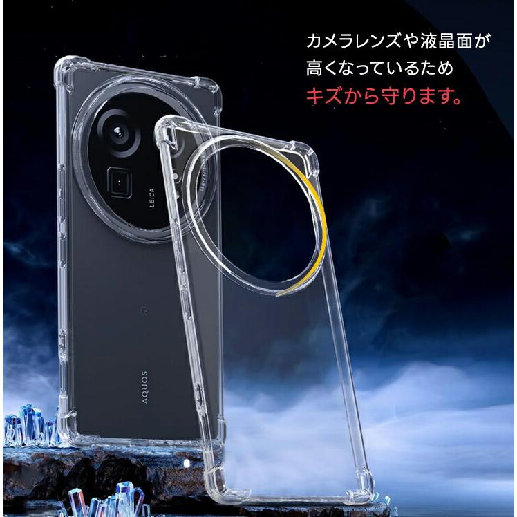 AQUOS R9 pro ケース カバー クリア スマホケース スマホカバー ソフト