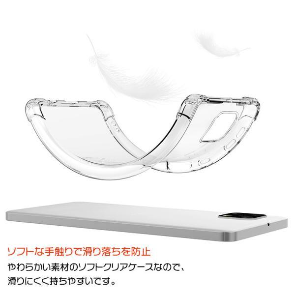 AQUOS sense6 / sense6s コーナーガード ソフトケース エアクッション