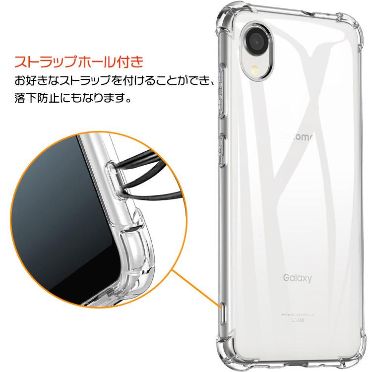 Galaxy A22 5G SC-56B コーナーガード ソフトケース エアクッション TPU クリア ケース 透明 シンプル ギャラクシー sc56b スマホ スマホケース スマホカバー｜thursday｜06