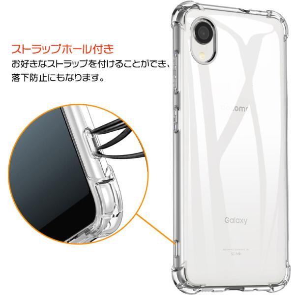 Galaxy A A22 5G SC-56B コーナーガード ソフトケース エアクッション