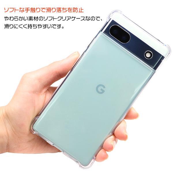 Google Pixel 6a ケース クリア ソフトケース グーグル ピクセル 保護