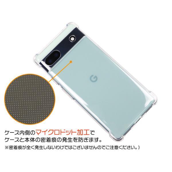 Google Pixel 6a ケース クリア ソフトケース グーグル ピクセル 保護