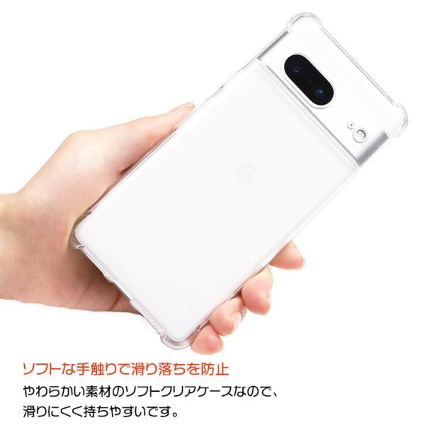 良品Google Pixel 7 128GB 保護シート ケース付 SIMフリー Google Pixel 7 ケース クリア ソフトケース グーグル ピクセル