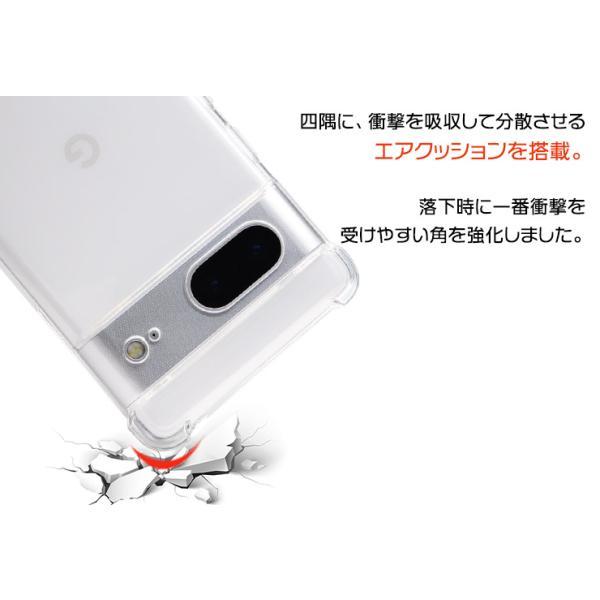 Google Pixel 7 ケース クリア ソフトケース グーグル ピクセル セブン