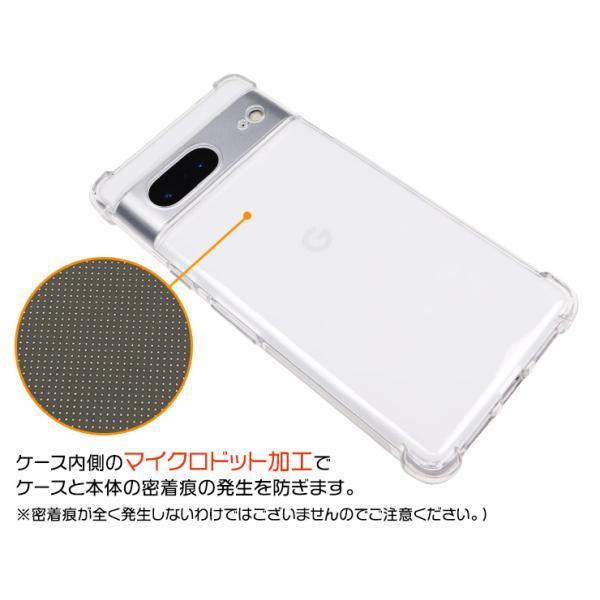 Google Pixel 7 ケース クリア ソフトケース グーグル ピクセル