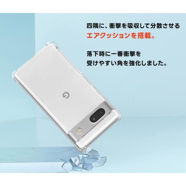 Google Pixel 7a ケース クリア ソフトケース シンプル コーナー