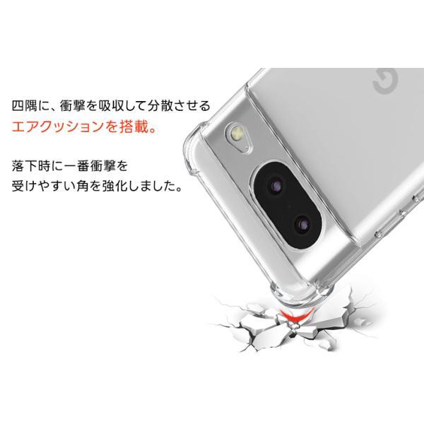 Google Pixel 8 ケース 耐衝撃 クリア カバー ソフトケース ソフト TPU